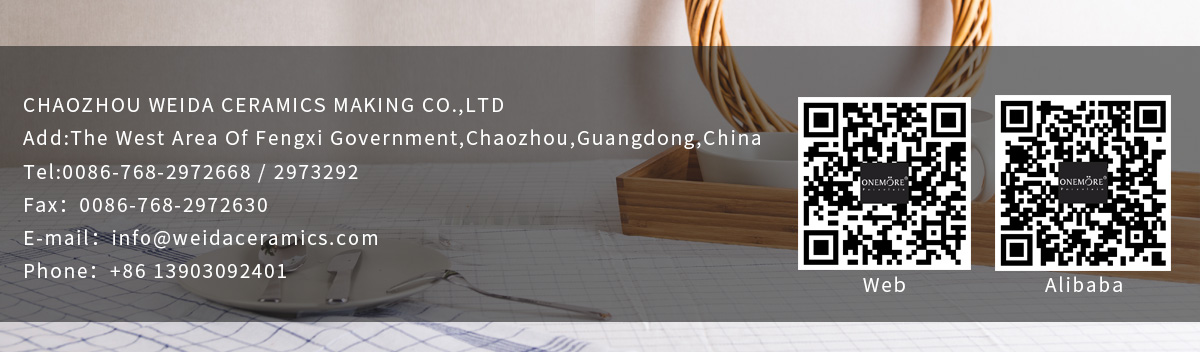 威达联系我们.jpg